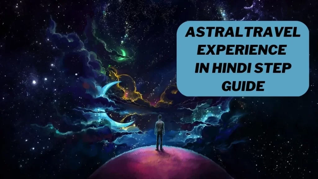 How to Astral travel experience