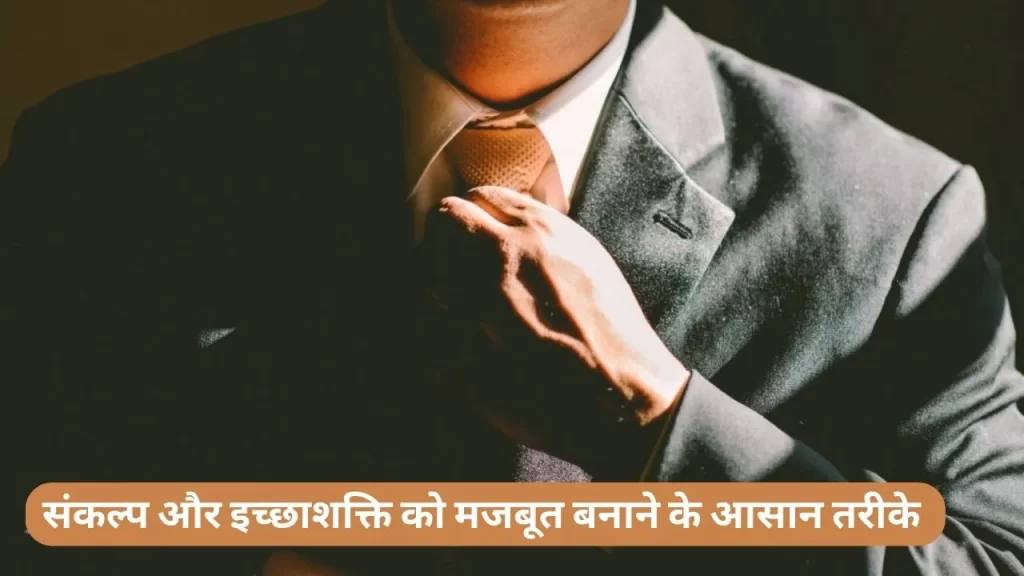 न्यास ध्यान