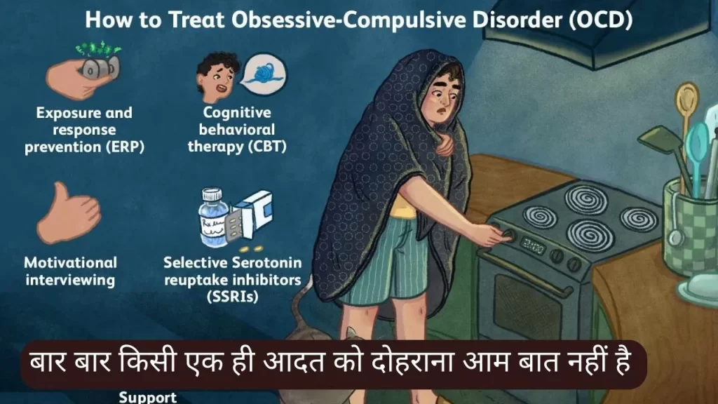 बार बार किसी चीज को चेक करना आपकी इस छिपी हुई बीमारी का संकेत है इसे अनदेखा करना हो सकता है खतरनाक 3 ocd symptom