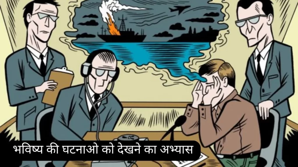भविष्य में देखने वाली ये शक्ति आप भी पा सकते है वो भी कुछ आसान मगर प्रभावी तरीको से 20 intuition power