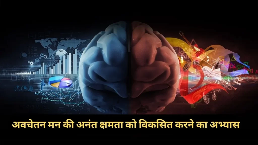 अवचेतन मन की शक्तियों को समझने और मन की गहराई में उतरने के लिए करे ये आसान अभ्यास 29 hypnagogia state experience and its type