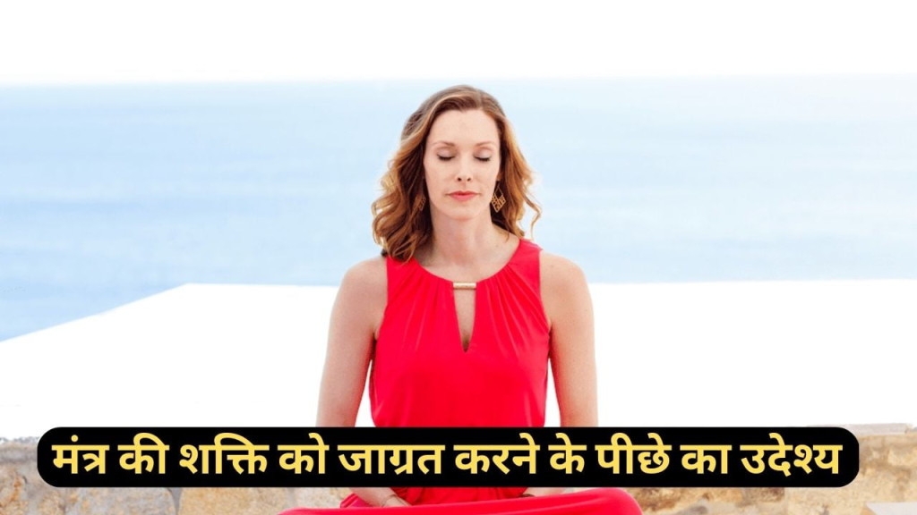 मंत्र दीक्षा की राजा की इच्छा