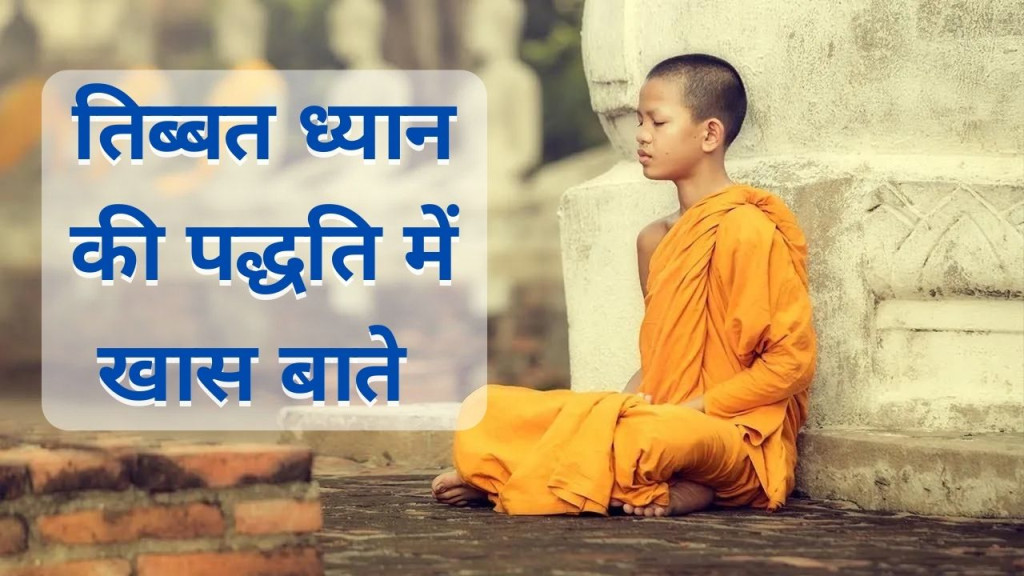 Tibetan Buddhism meditation