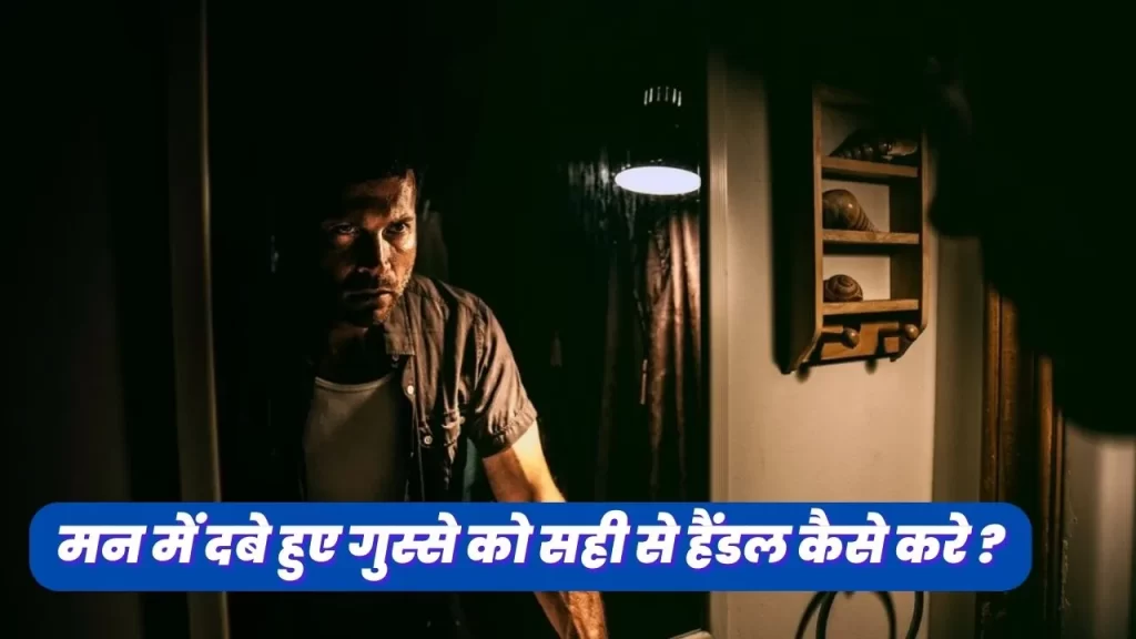 Top 10 Way Dealing With Repressed Anger can better Your Wellbeing In Hindi 20 Dealing with repressed anger