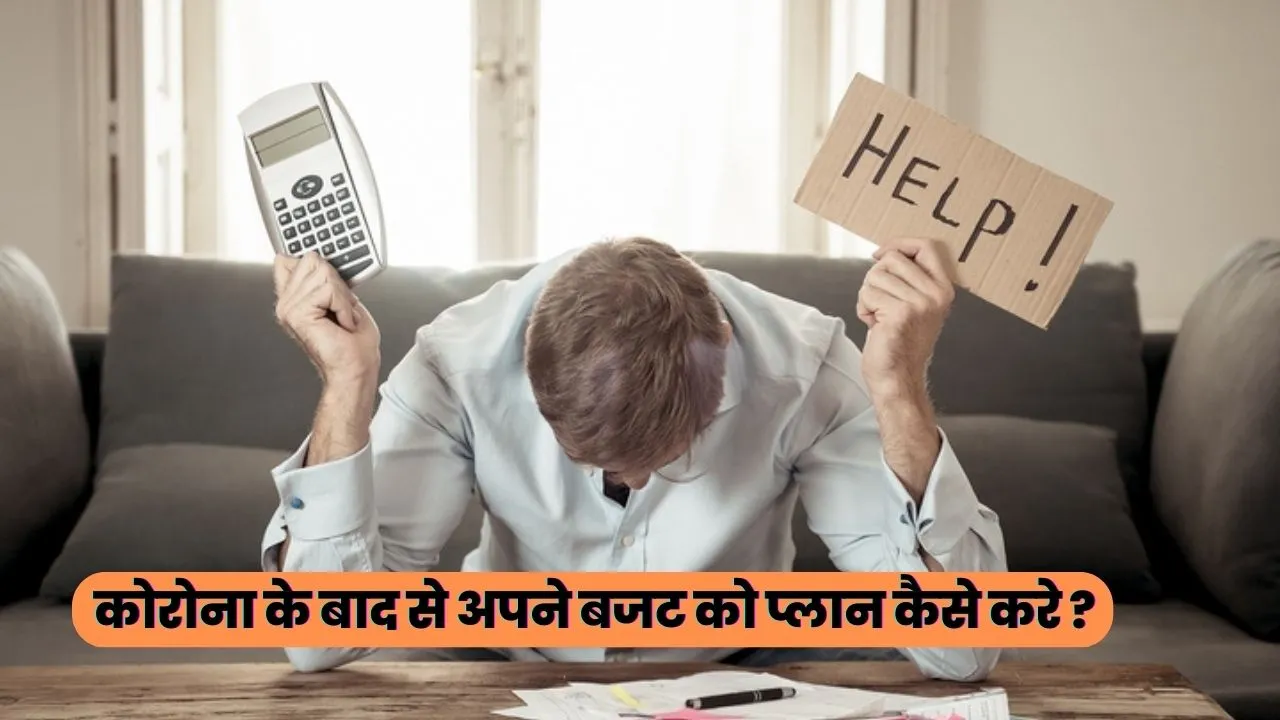 What is Financial Stress in Hindi