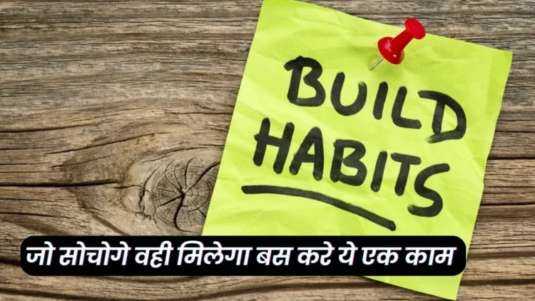 Harsh truths about life in Hindi to Change your life