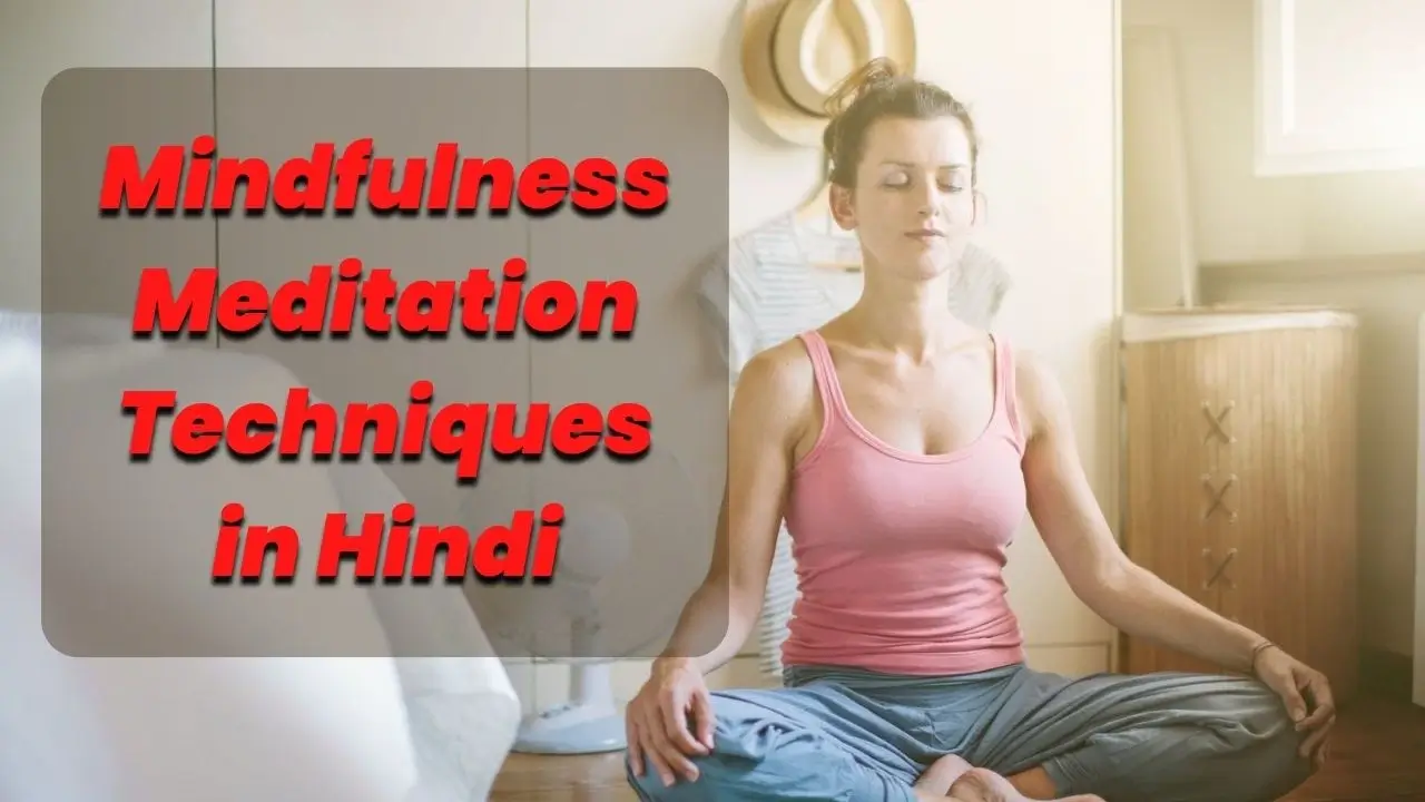 Mindfulness Meditation Technique in Hindi