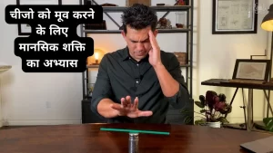 How-to-practice-telekinesis-on-object