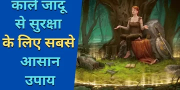Protection Magic spell in Hindi