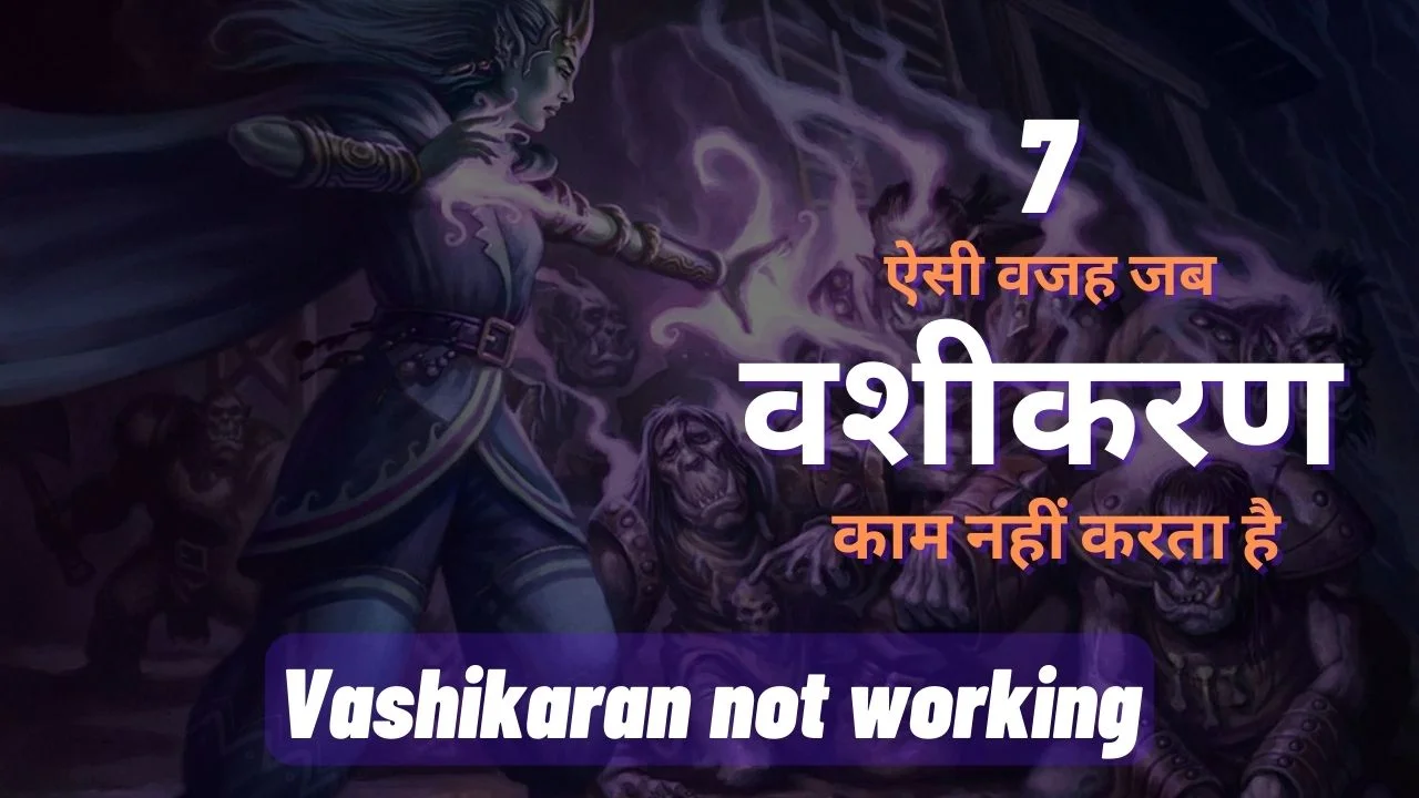 Vashikaran not working