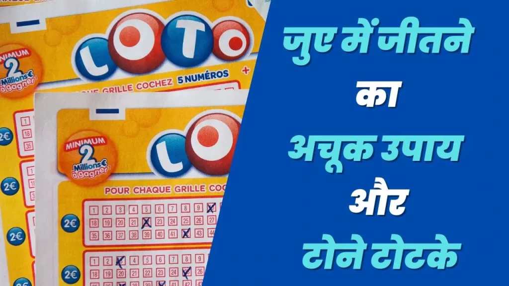 lottery spells that work fast