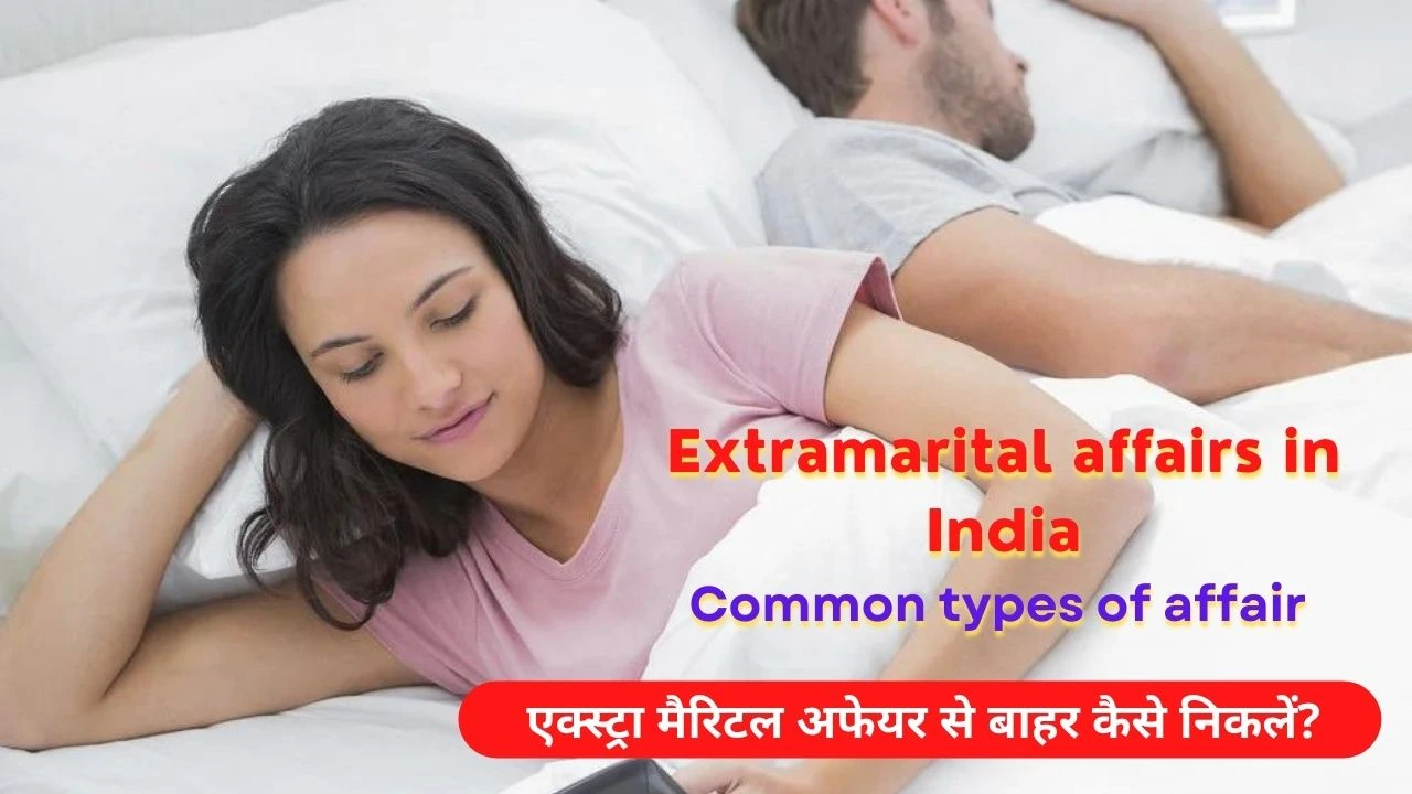 Extra-marital affairs in India