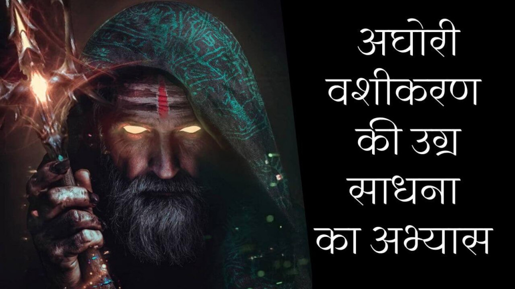 सबसे उग्र महाकाली शमसान काली साधना और शमसान जो बेहद कम समय में अपना असर दिखाती है 34 Smashan Kali Vashikaran Mantra in Hindi