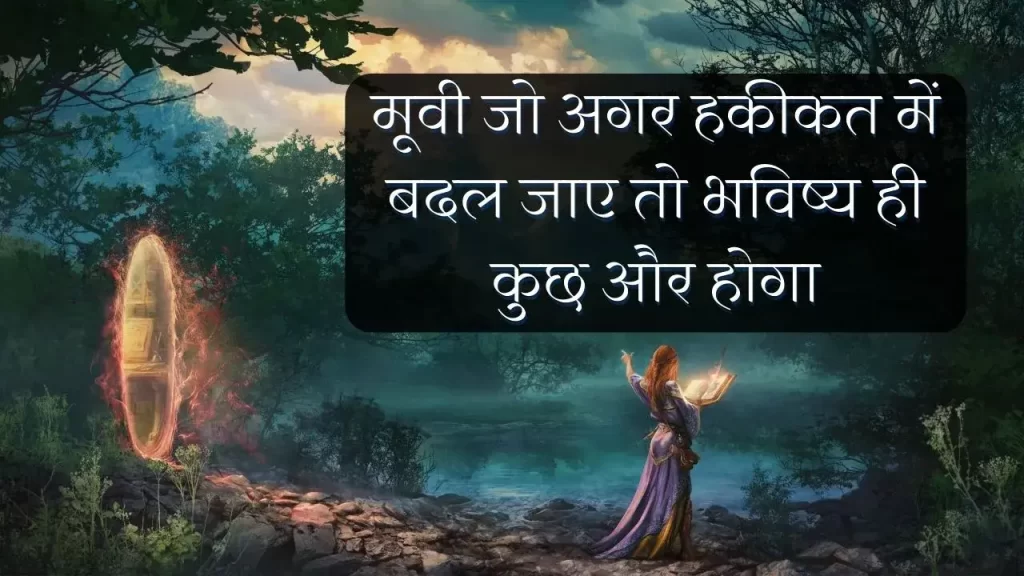 best ever top 5 hollywood movie in hindi