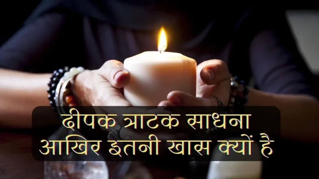 candle flame gazing meditation