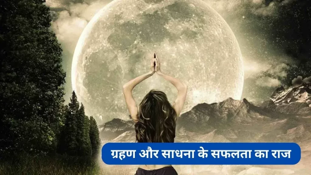 Moon Phases and Magical Workings