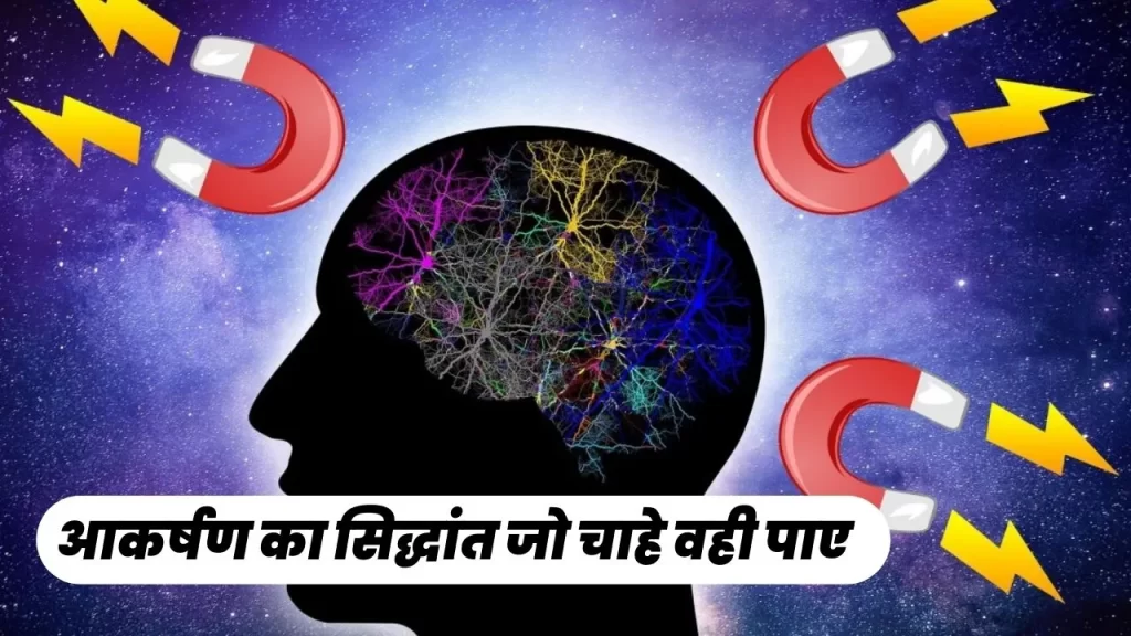 How Does Manifestation Work?