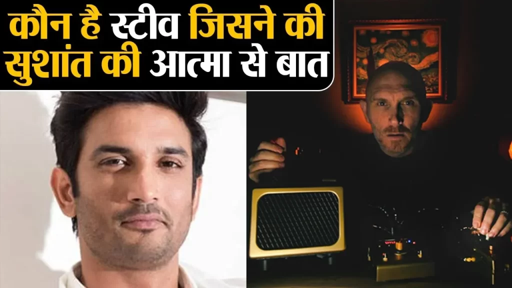 spirit calling technique in Hindi