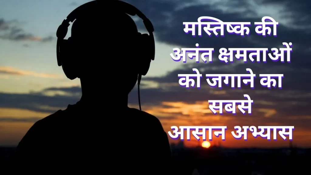 special frequency spiritual music
