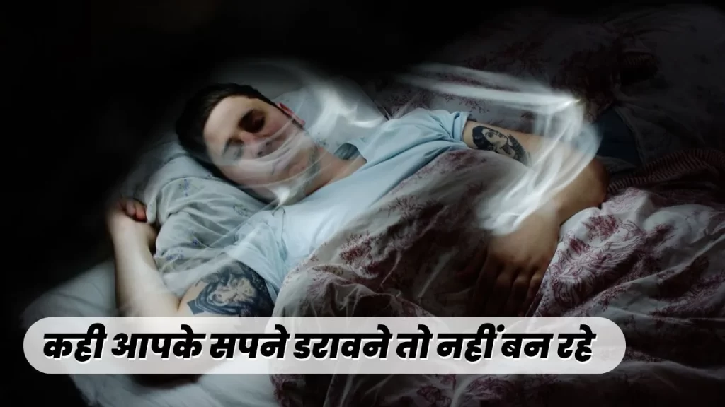 Top 5 Bad nightmares fact About Dreams