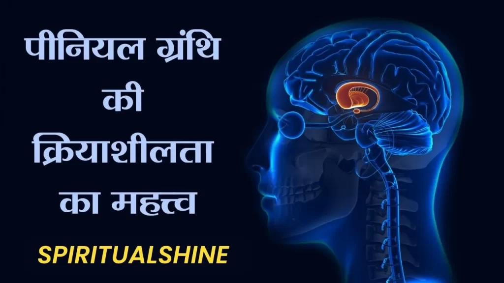 How to activate pineal gland
