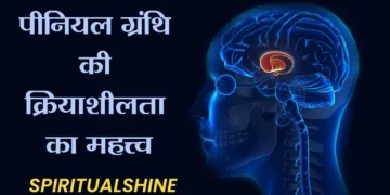 How to activate pineal gland