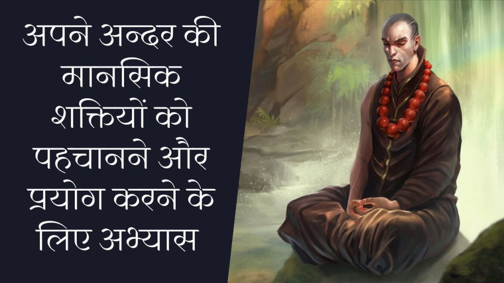 अगर आपके अन्दर भी है इस तरह के Symptoms of psychic abilities? जानिए क्या बन सकते है आप 13 Symptoms of Psychic Abilities