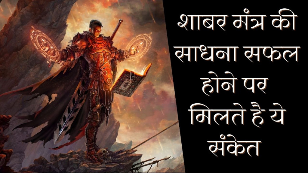 beej mantra यानि मूल मंत्र के जाप के क्या फायदे है