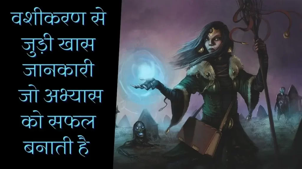 Basics of Love Magic spell and top 5 simple tricks to do on Partner for love 3 Love Spells and the Basics of Love Magic