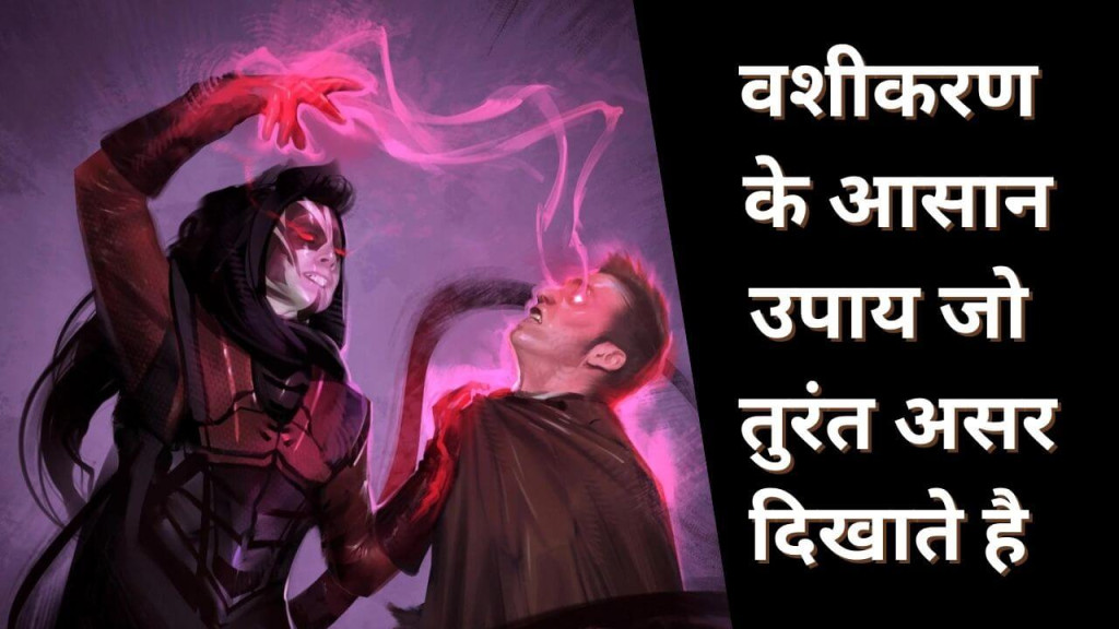 How to Casting Love Spells on someone without any Negative Effect Hindi Guide 3 How to casting love spells on someone