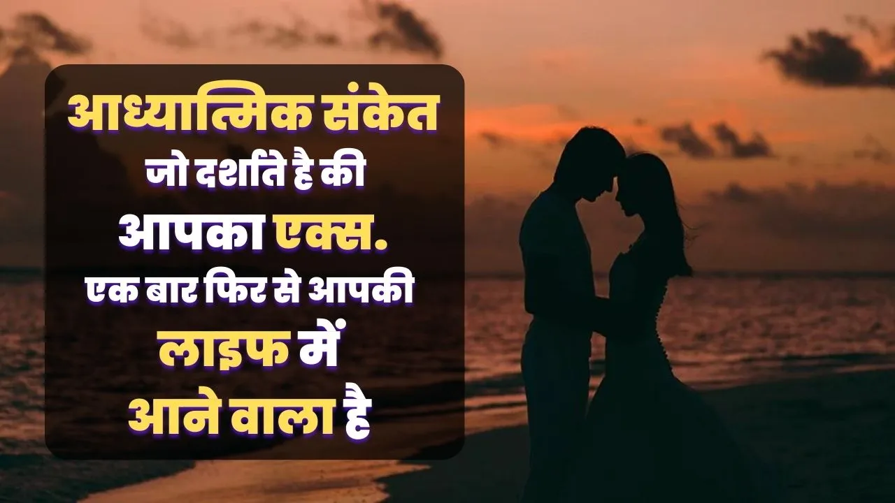11 Spiritual Signs He Will Come Back in Hindi