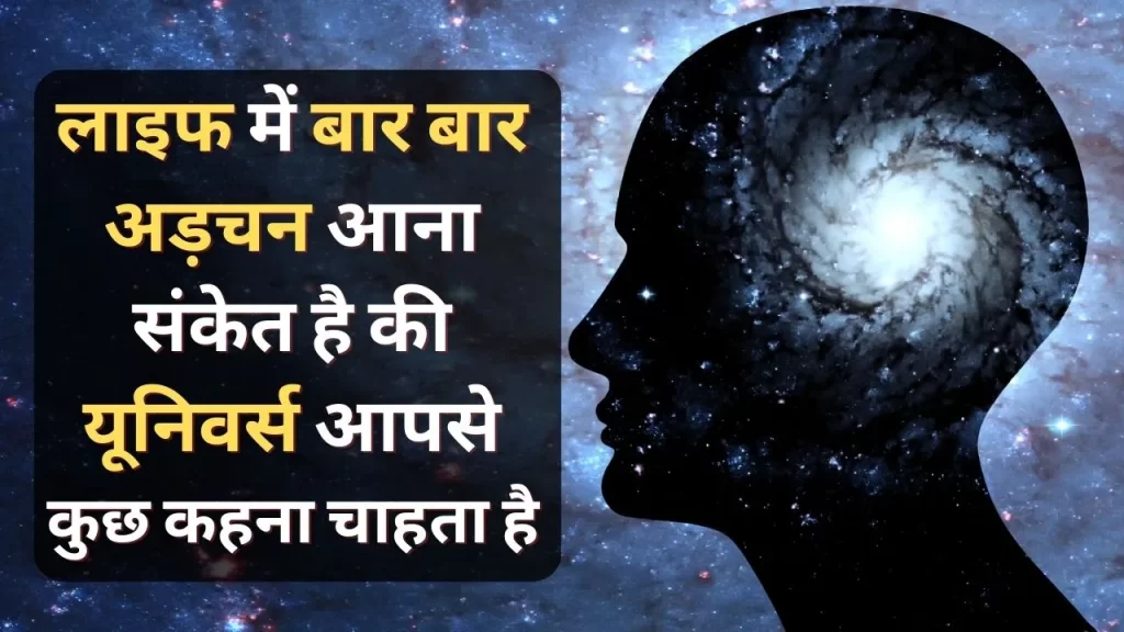 Warning Signs From the Universe