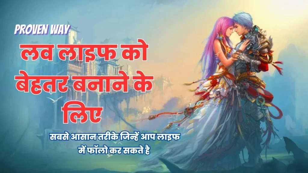 Best Manifestation Methods for Love