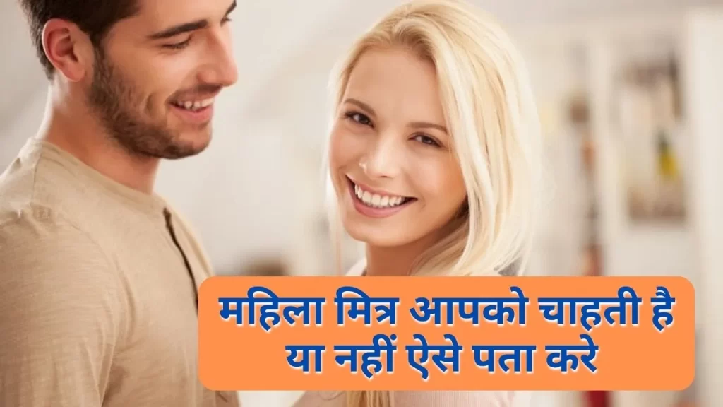 signs a girl secretly likes you
