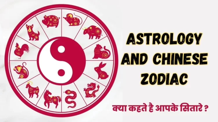 Astrology and Chinese zodiac