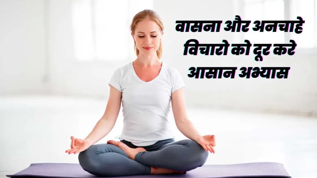 Practice Kamajayi Mudra
