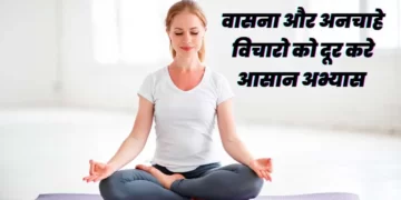 Practice Kamajayi Mudra