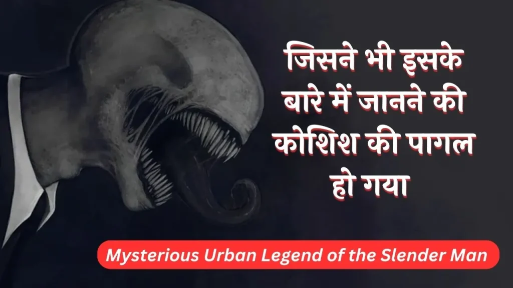 Mysterious Urban Legend of the Slender Man
