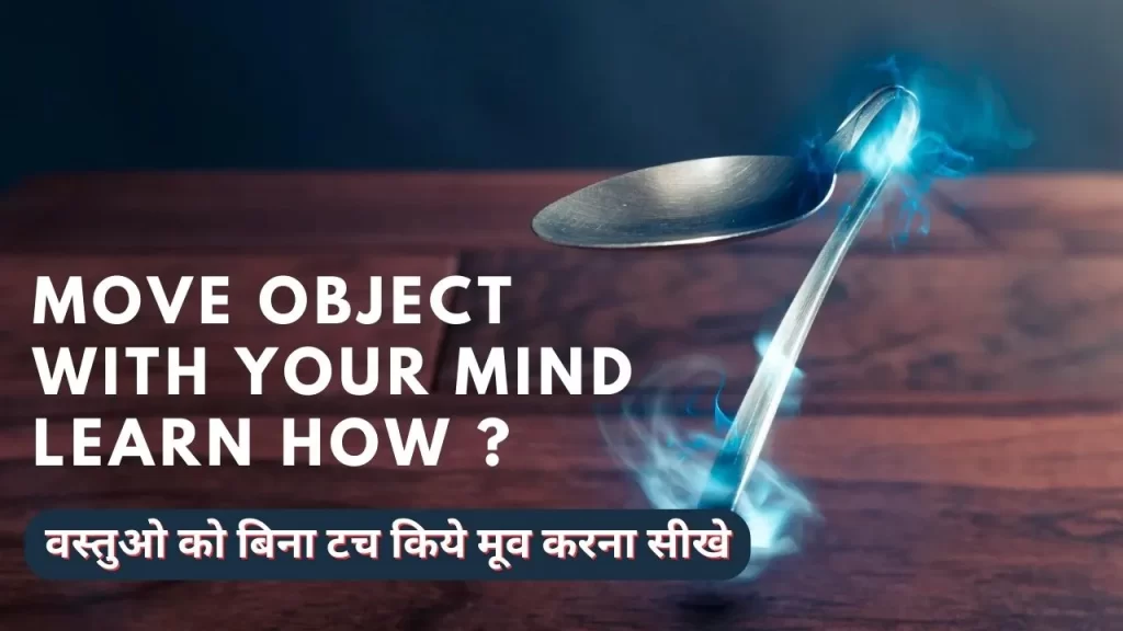 Telekinesis or Psychokinesis Training for Beginners