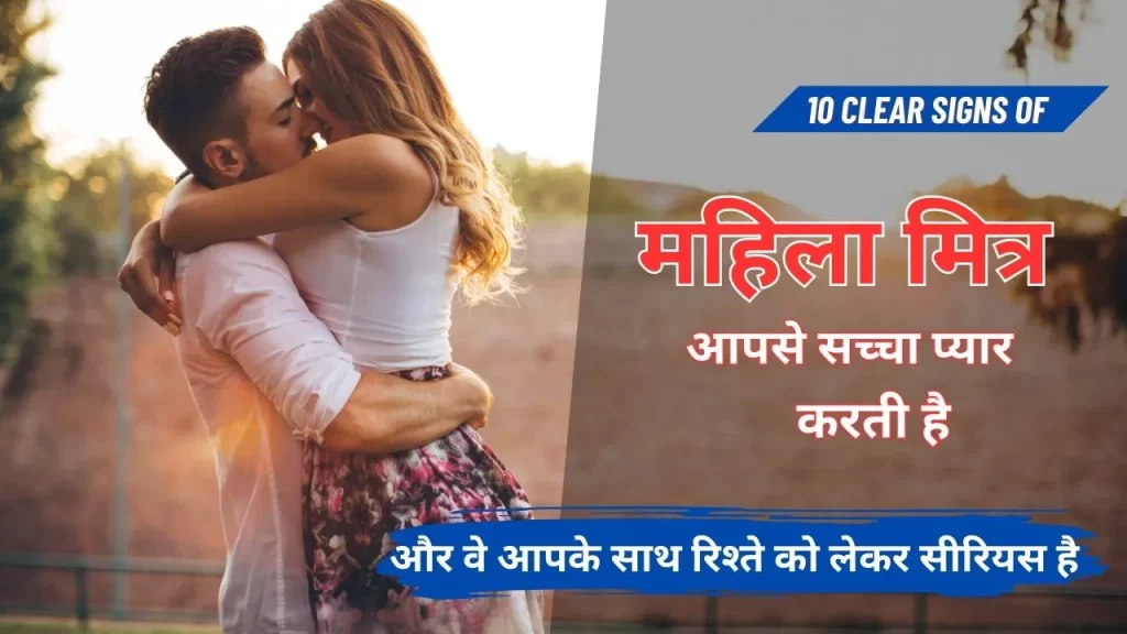Clear Signs of True Love from a Woman
