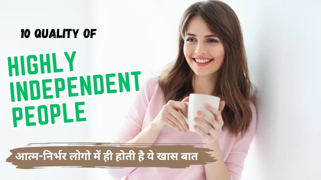 Highly Independent People