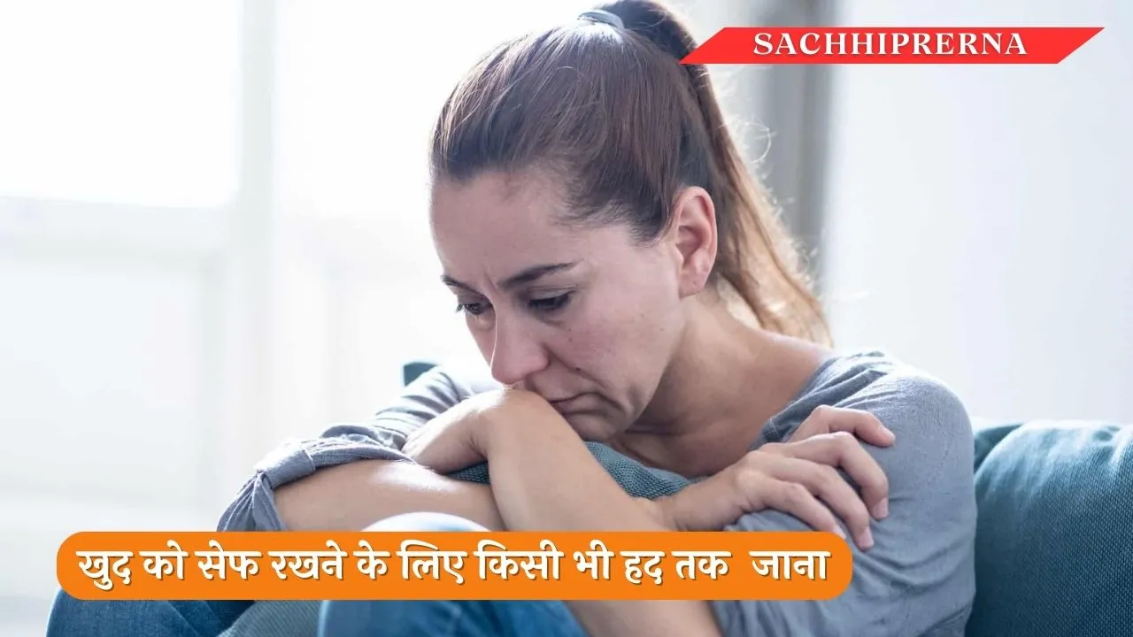 feeling of insecurity and coping mechanism