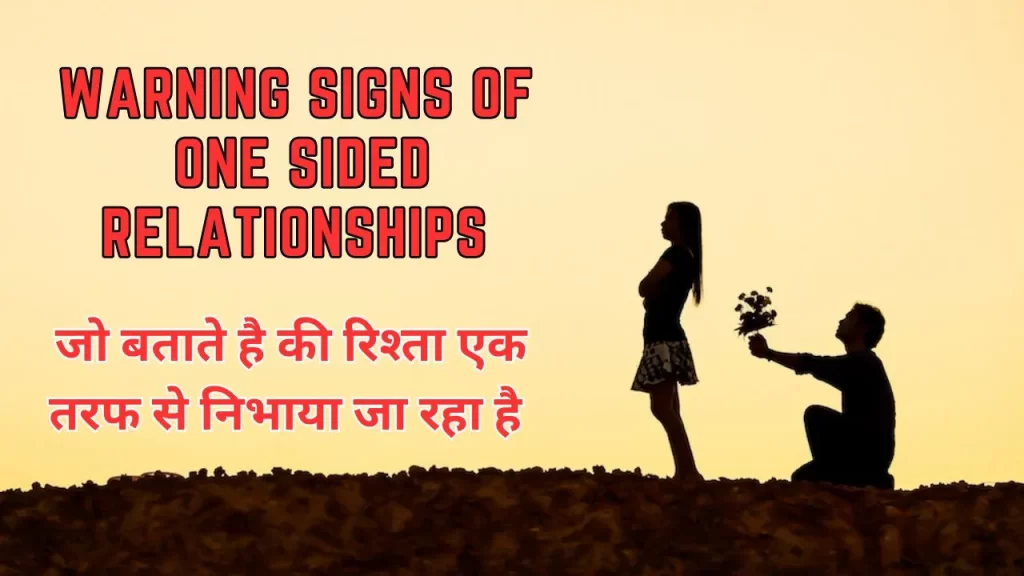Common Warning Signs Of One Sided Relationships