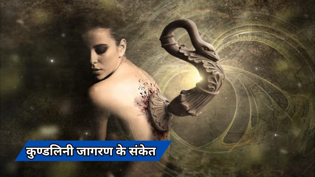 Popular and common Symptoms of Kundalini Awakening