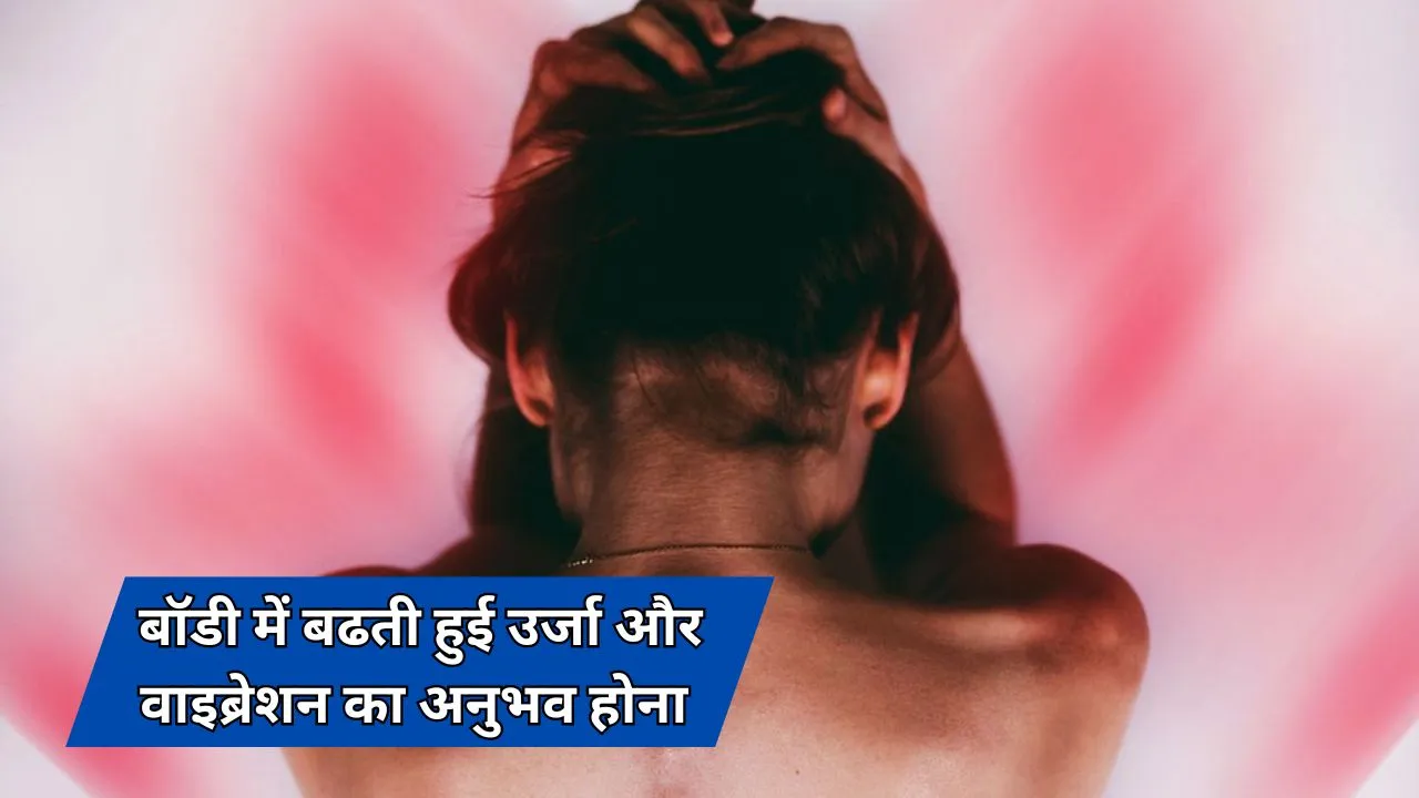 vibration feeling in body