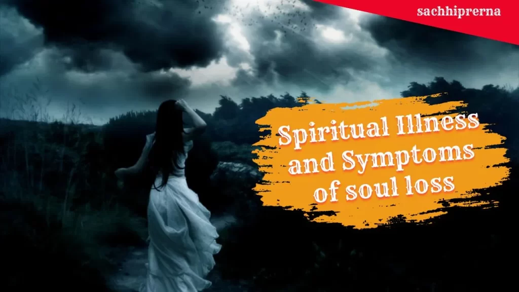 Spiritual Illness and Symptoms of soul loss