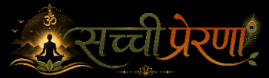 logo sachhiprernalogo hindi